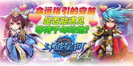 全服爆滿《斗破星河》內(nèi)測(cè)火熱進(jìn)行中