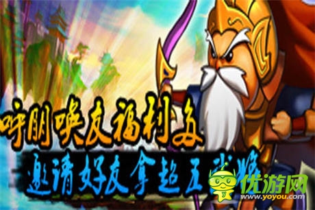 文才雙全《馬上三國》新服“七步成詩”今日火爆開放