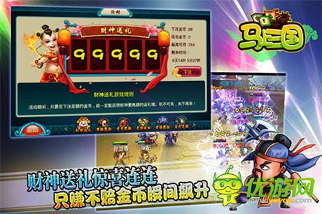 文才雙全《馬上三國》新服“七步成詩”今日火爆開放