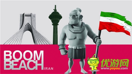 世界杯版《海島奇兵》 玩家自制各國(guó)海島旗幟