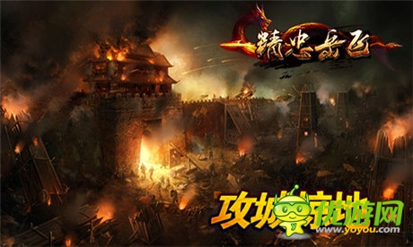 權(quán)傾天下《精忠岳飛》安卓7.23不刪檔內(nèi)測(cè)