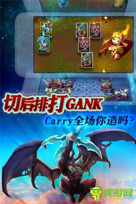 引爆刀塔風尚《劍圣傳奇》獨創(chuàng)后排切入玩法