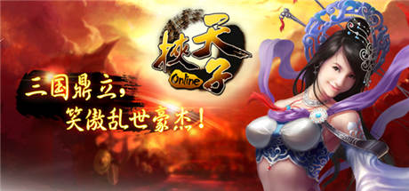 萬(wàn)碼游戲布局2014：多款精品陸續(xù)登臺(tái)