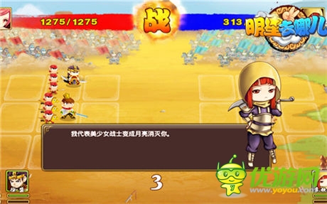 首款語音社交網(wǎng)游《明星去哪兒2》安卓端開測