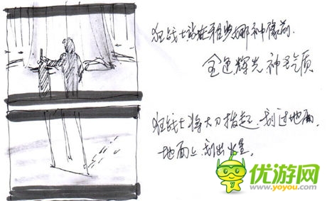 《戰(zhàn)神黎明》25日開測 宣傳視頻登陸小米電視