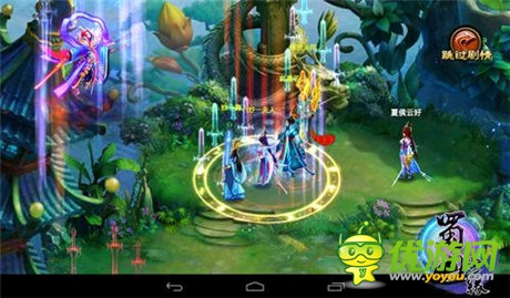 樸樹新歌獲贊 《蜀山奇緣》修仙路上有你有我