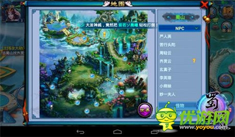 樸樹新歌獲贊 《蜀山奇緣》修仙路上有你有我