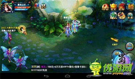 樸樹新歌獲贊 《蜀山奇緣》修仙路上有你有我