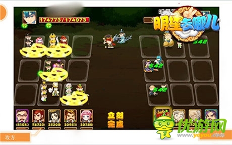 挖煤掃豬圈 3k玩《明星去哪兒2》侵略系統(tǒng)爆笑登場