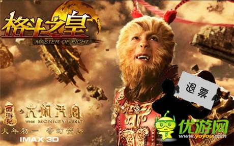 拳打腳踢南北西東 硬橋硬馬甄電影!