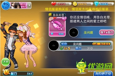 引爆娛樂荷爾蒙 新版《陌陌勁舞團(tuán)》重磅上線