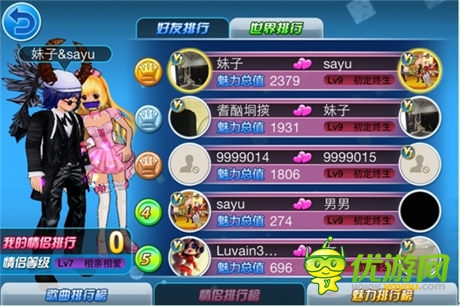 引爆娛樂荷爾蒙 新版《陌陌勁舞團(tuán)》重磅上線