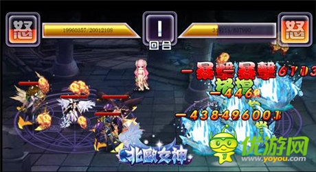 燃燒吧小宇宙 《北歐女神》黃道十二宮強(qiáng)悍來(lái)襲