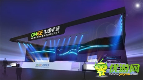 Chinajoy中手游展臺設(shè)計圖曝光 期待度滿點