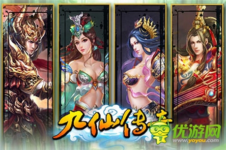 修仙版?zhèn)髌妗毒畔蓚髌妗?8日首測即將到來