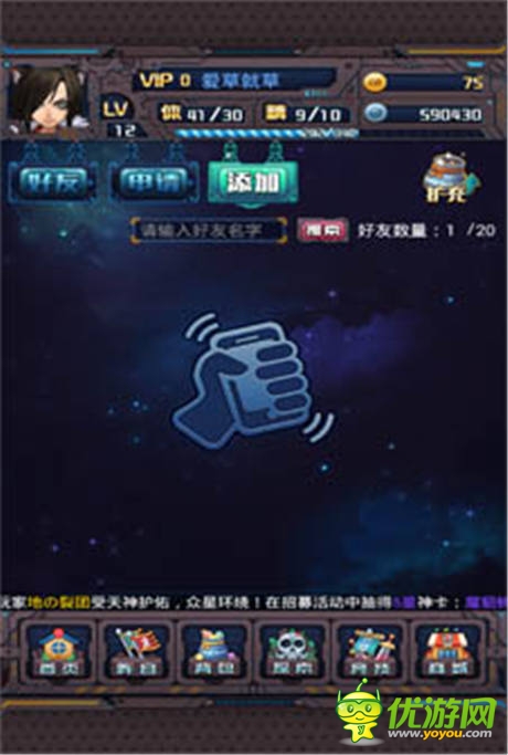 輕輕搖一搖《斗破星河》風(fēng)靡市場(chǎng)的奧妙