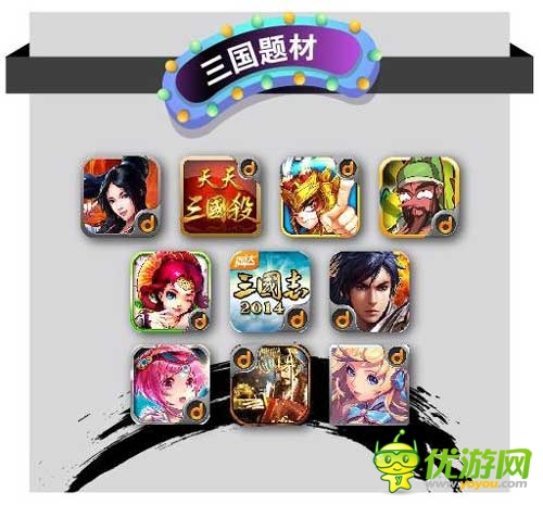 當(dāng)樂(lè)6月首發(fā)游戲:三國(guó)西游題材扎堆