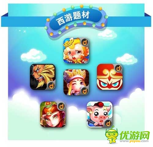 當(dāng)樂(lè)6月首發(fā)游戲:三國(guó)西游題材扎堆