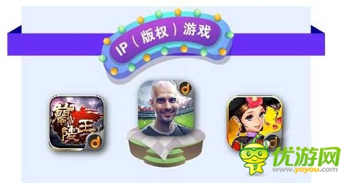 當(dāng)樂(lè)6月首發(fā)游戲:三國(guó)西游題材扎堆