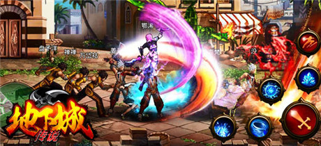 熱血手游《地下城傳說》 手機(jī)格斗專家