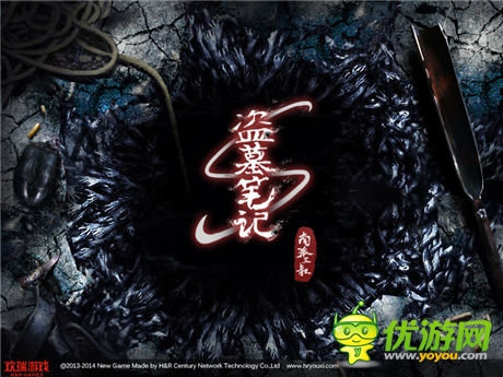 相約CJ 《盜墓筆記》“S”主題發(fā)布會(huì)驚悚開(kāi)啟