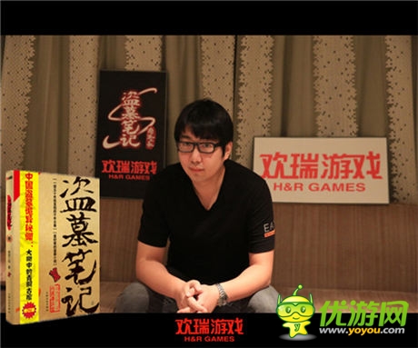 相約CJ 《盜墓筆記》“S”主題發(fā)布會(huì)驚悚開(kāi)啟