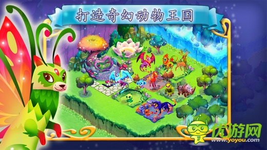 幻想森林故事截圖欣賞