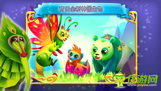 幻想森林故事截圖欣賞