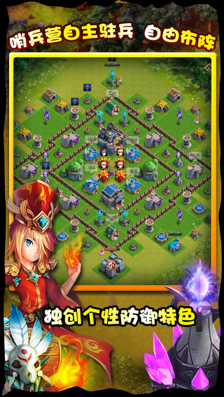 迷你帝國截圖欣賞