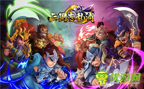 3k玩新作發(fā)力《三國(guó)志亂消》打造S級(jí)策略消除手游