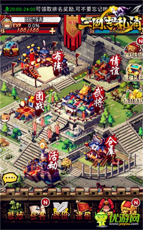 3k玩新作發(fā)力《三國志亂消》打造S級策略消除手游