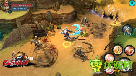 手游發(fā)行端游化《太極熊貓》精英測(cè)試即將開啟