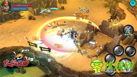 手游發(fā)行端游化《太極熊貓》精英測(cè)試即將開啟