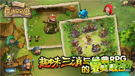 攜手免商店開啟獨(dú)家預(yù)約《魔法呆呆碰》8.11首測