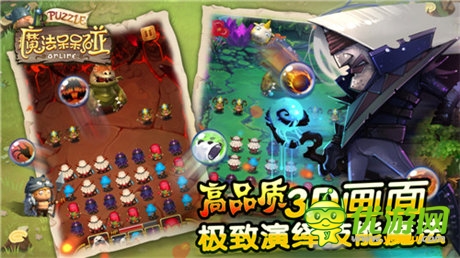 攜手免商店開啟獨家預約《魔法呆呆碰》8.11首測