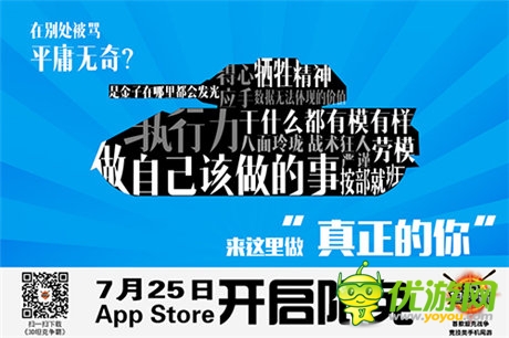 《3D坦克爭(zhēng)霸》App Store限免下載今日開(kāi)啟