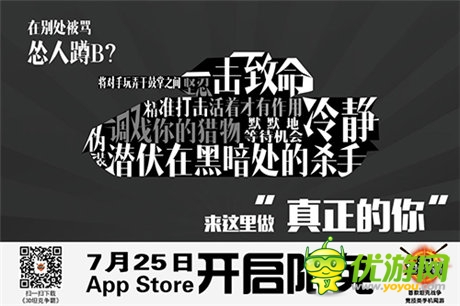 《3D坦克爭(zhēng)霸》App Store限免下載今日開(kāi)啟