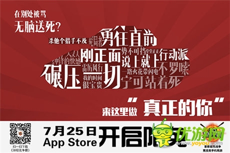 《3D坦克爭(zhēng)霸》App Store限免下載今日開(kāi)啟