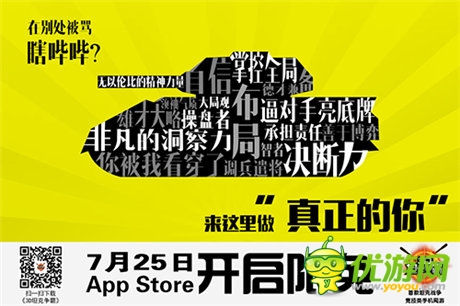 《3D坦克爭(zhēng)霸》App Store限免下載今日開(kāi)啟