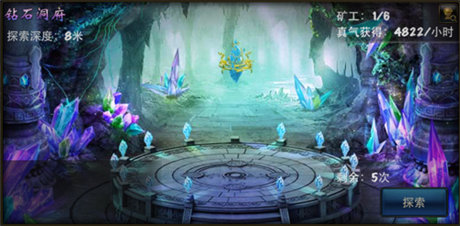 捕捉礦工樂趣多《神魔》新洞府探險(xiǎn)之旅起航