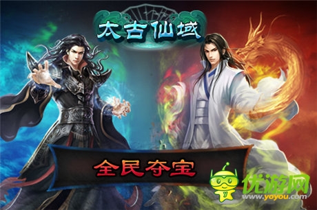 指尖上的奇幻魔力《太古仙域》WP平臺再燃戰(zhàn)火