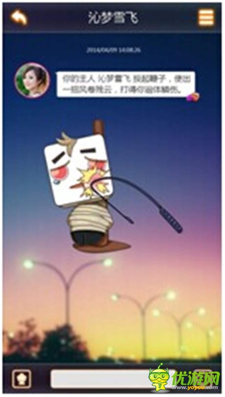 “搖你魅”帶你啪啪帶你飛之酒奴系列