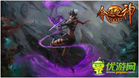 暗黑征途開啟《命運之神》三大人物勁爆登場