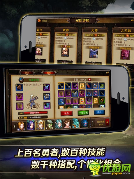 策略戰(zhàn)棋新體驗(yàn)《魔獸最強(qiáng)戰(zhàn)隊(duì)》將開啟巔峰公測