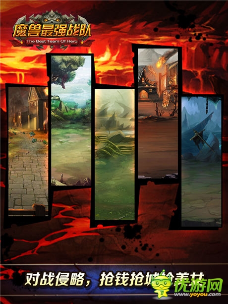 策略戰(zhàn)棋新體驗(yàn)《魔獸最強(qiáng)戰(zhàn)隊(duì)》將開啟巔峰公測