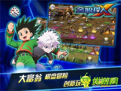 新的起航《全職獵人X》5大平臺(tái)火線開啟封測(cè)試煉