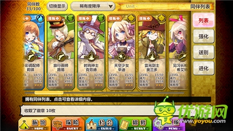 清新日漫風(fēng)手游《梅露可物語》趣味玩法盤點