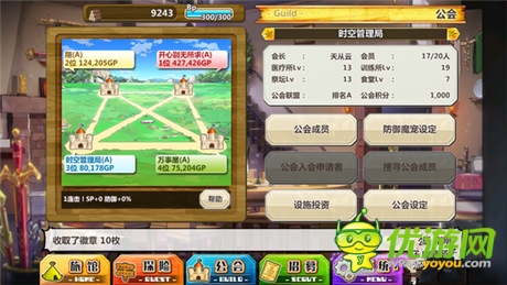 清新日漫風(fēng)手游《梅露可物語》趣味玩法盤點