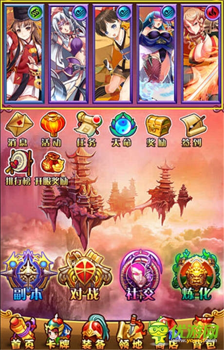 《三國西游姬》最強卡牌陣容 上陣卡牌搭配篇