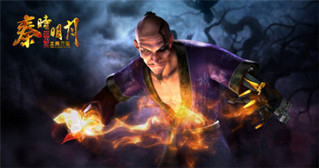 《秦時(shí)明月》三方點(diǎn)映發(fā)布會(huì)8月2日即將震撼啟幕